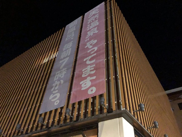 施設写真47