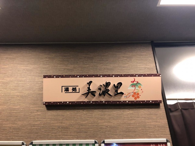 施設写真45