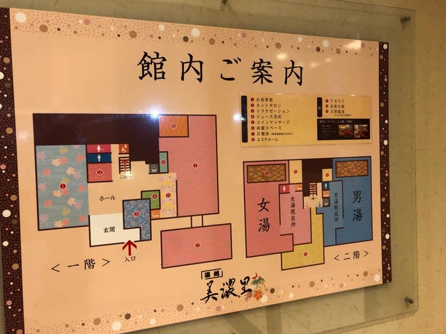 施設写真43