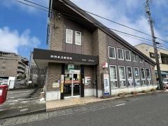 静岡長沼郵便局