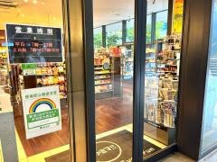 ファミマ!!　御茶ノ水ソラシティ店