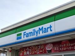 ファミリーマート　日進岩崎店