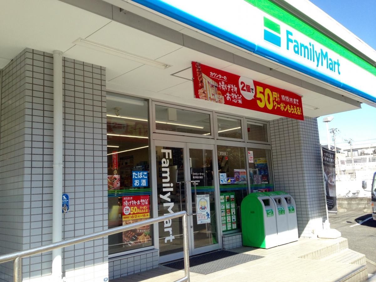 ファミリーマート