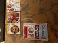 きはちらく　はちやしろ店