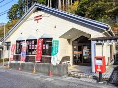 葛川郵便局