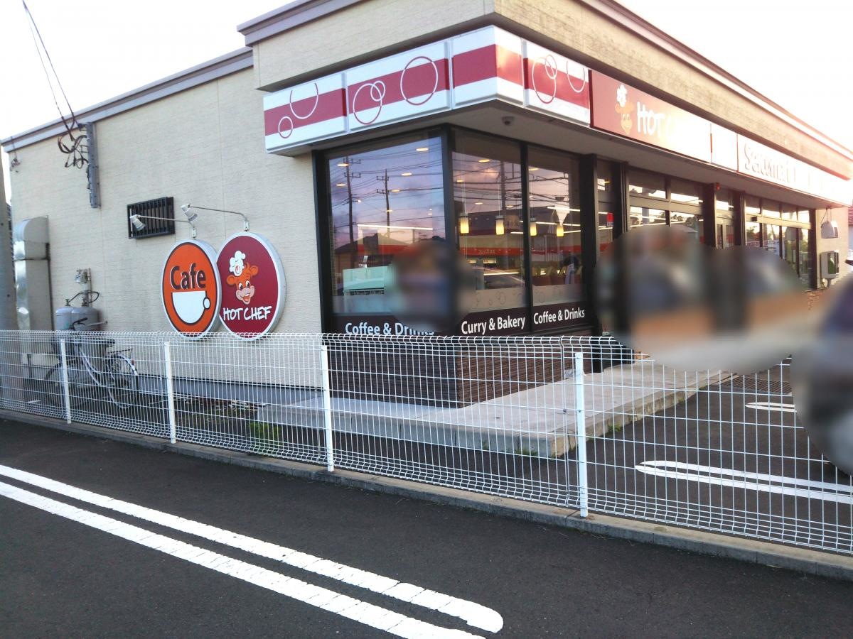 外観です。
