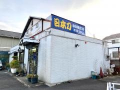 田名網美術刀剣