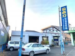 田名網美術刀剣