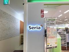Ｓｅｒｉａ　タイヨー国分店