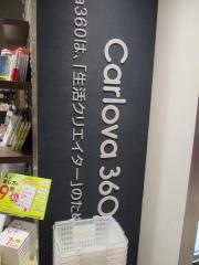 リブロ　名古屋店