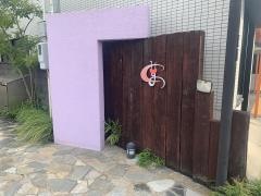 横井クリニック