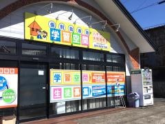 個別指導塾の学習空間　八千代大和田教室