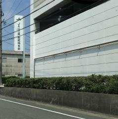 ＪＡ山口県　萩支所