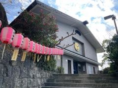 久能山東照宮博物館