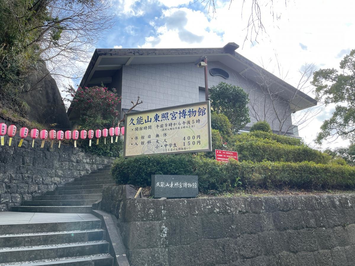 施設外観写真
