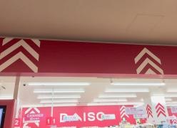 ダイソー　ららぽーと名古屋みなとアクルス店