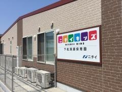 ニチイキッズ下松清瀬保育園