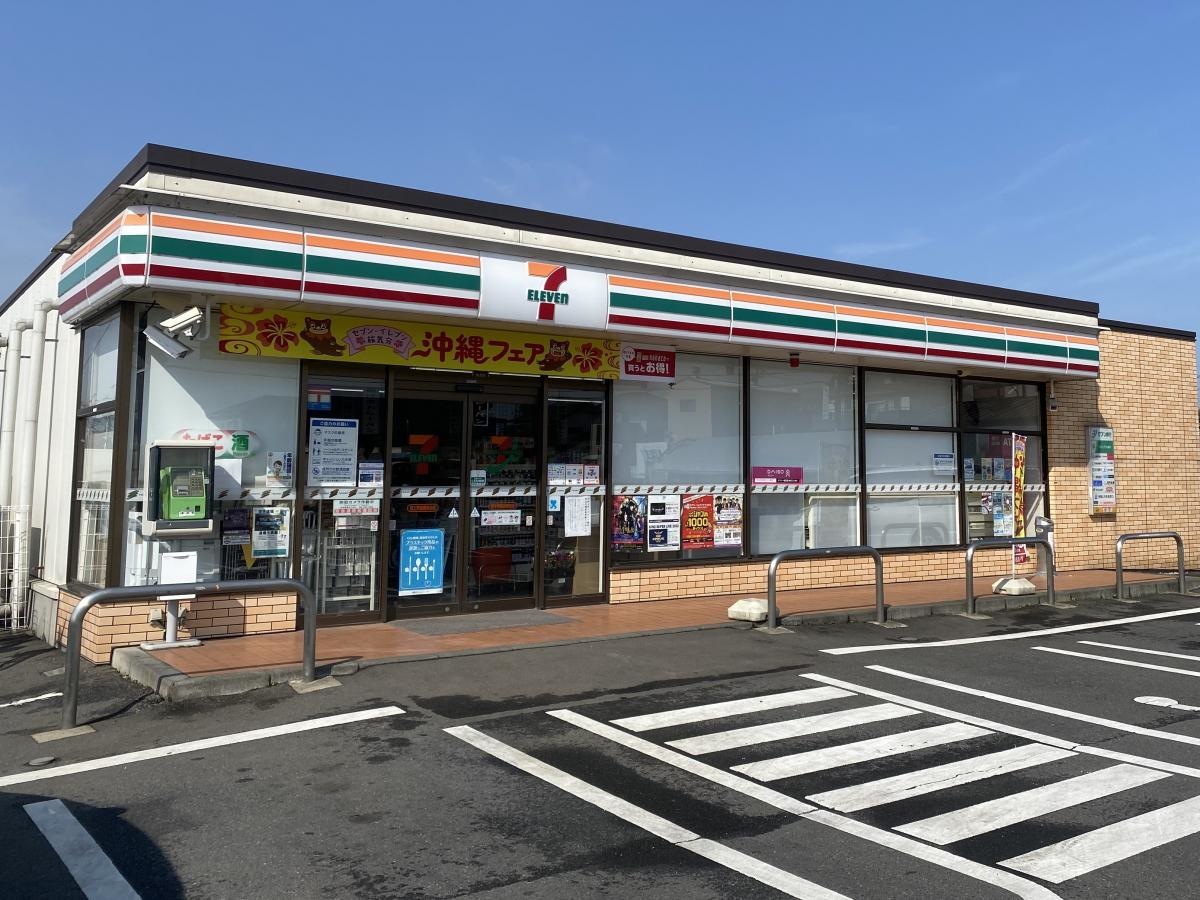 セブンイレブン