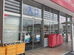 業務スーパー　エブリイ総社南店