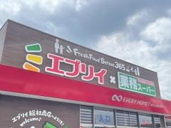 業務スーパー　エブリイ総社南店