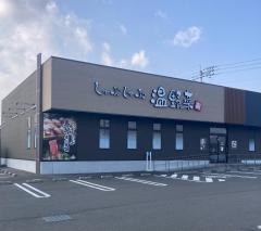 しゃぶしゃぶ温野菜　高知鴨部店
