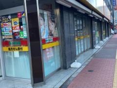スギ薬局　東五反田店
