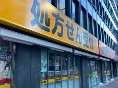 スギ薬局　東五反田店