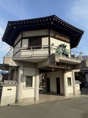 称念寺