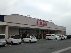 ファッションセンターしまむら　城西の杜店