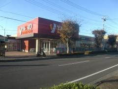 ヤオコー新白岡店