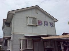静月荘