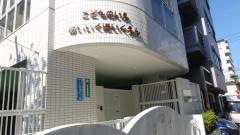 子供の家愛育保育園