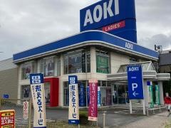 ＡＯＫＩ　青梅店