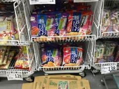 ドラッグセイムス　赤塚店