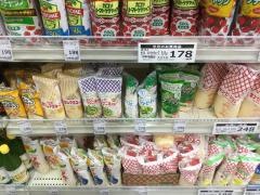 ドラッグセイムス　赤塚店