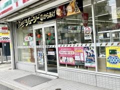 セブンイレブン　千住桜木店