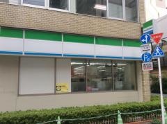 ファミリーマート　神田神保町一丁目店