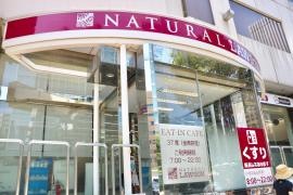 ナチュラルローソン　築地東劇ビル店
