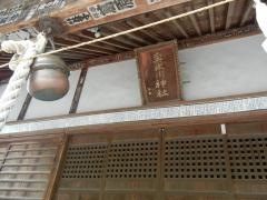 奥氷川神社