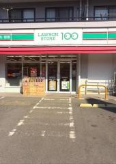 ローソンストア100　鎌倉台店
