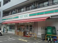 ローソンストア100　鎌倉台店