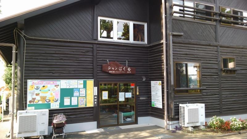 子どもログハウス入口