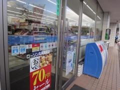 ローソン　丸岡寅国店