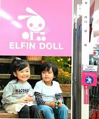 西松屋　安曇野店