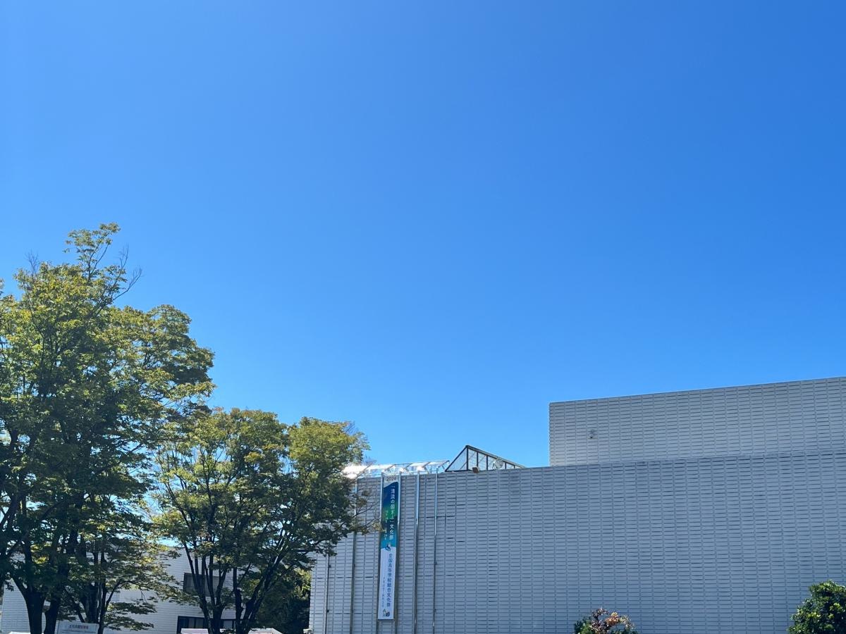 関市文化会館