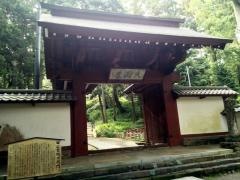 石雲院