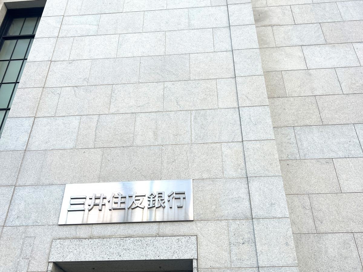 三井住友銀行上前津支店