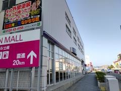 名古屋スバル自動車春日井店