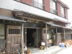 民宿あきら