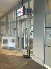 西松屋　西大津店